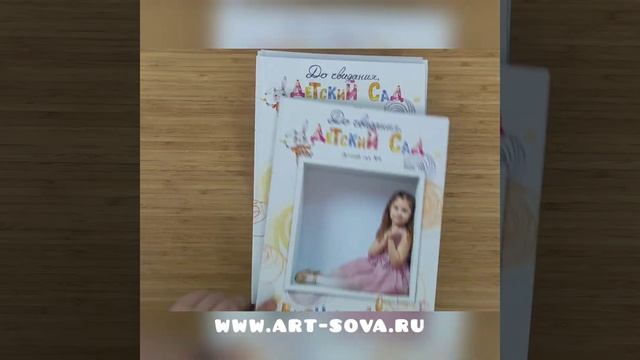 Альбом "Кубики" 5 разворотов.