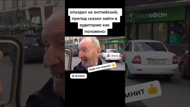 Дед Бом Бом