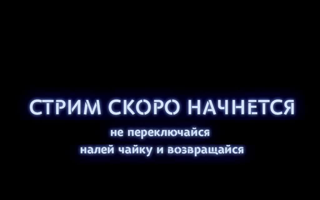 майнкрафт начало