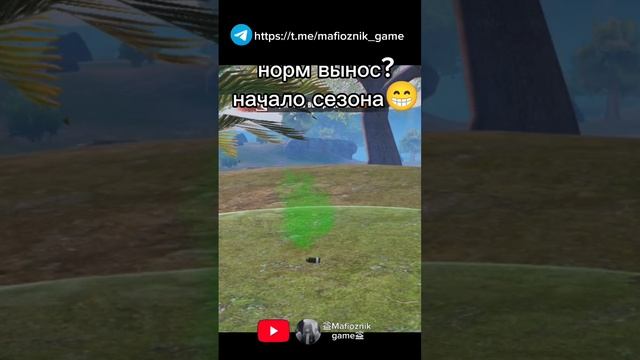 вынос 5карта pubgmetro