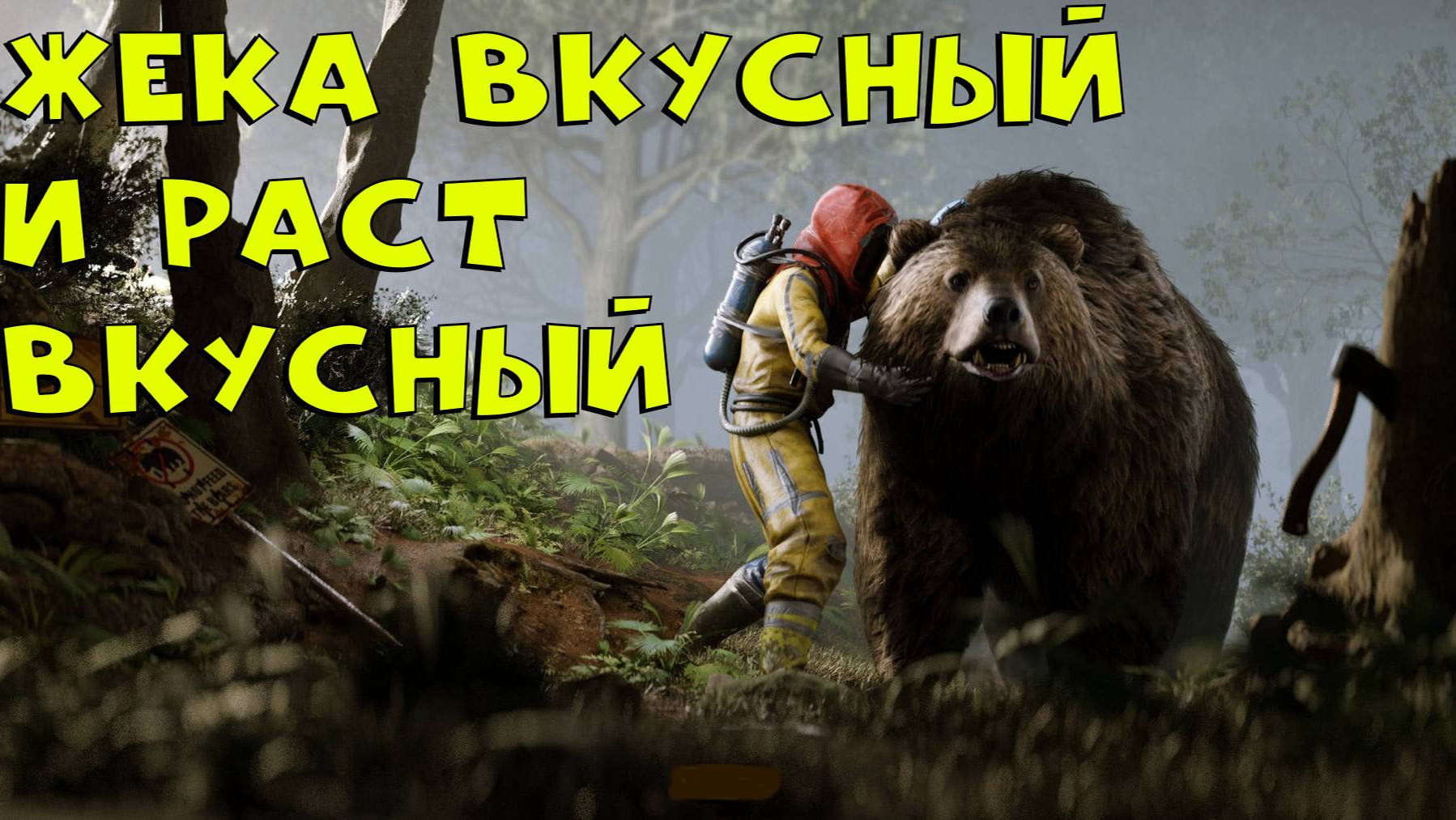 🔴RUST/РАСТ - ДЕНЬ 2?)ЛАГАЕТ?!го на VK PLAY )