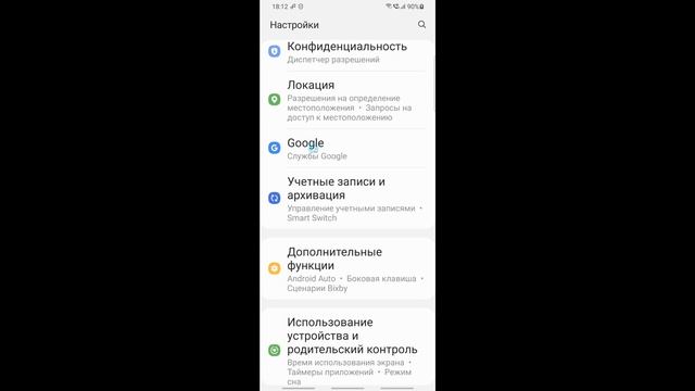 Как Посмотреть Пароль Gmail Гугл Почты на Телефоне в 2022. Как Узнать Пароль Google Почты Gmail.com