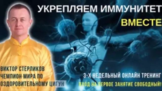 Голосовое приглашение на онлайн-тренинг 