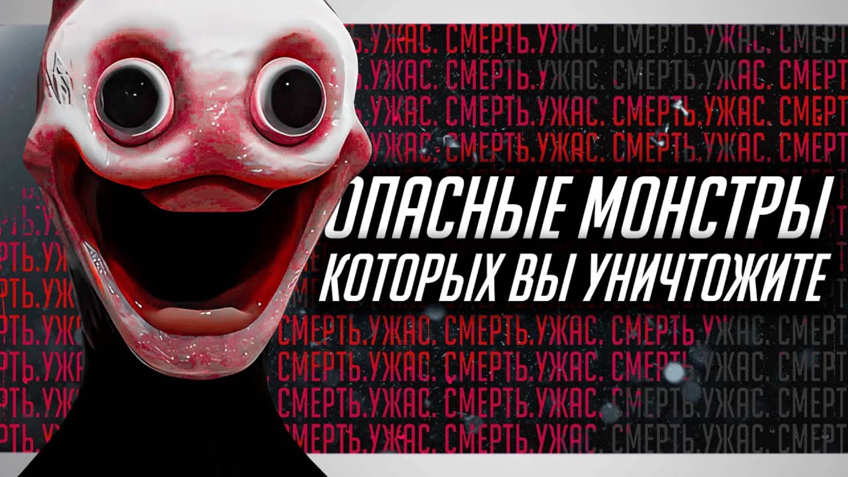 Существа аналоговых хорроров, КОТОРЫХ ВЫ ПОБЕДИТЕ | УЖАСЫ ИНТЕРНЕТА
