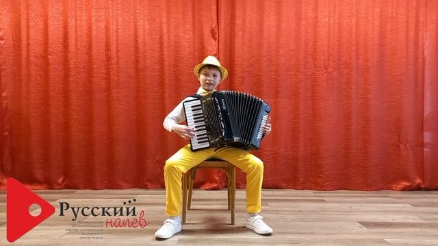 Малышев Иван, "соло" аккордеон, II возрастная группа