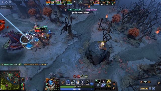 ЕЩЕ ОДНО БУЙСТВО ИГРАЯ ЗА SLARK В ИГРЕ DOTA 2