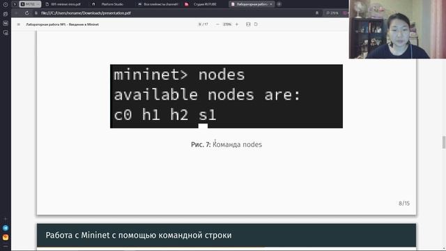 Лабораторная работа №1. Презентация. Тазаева Анастасия