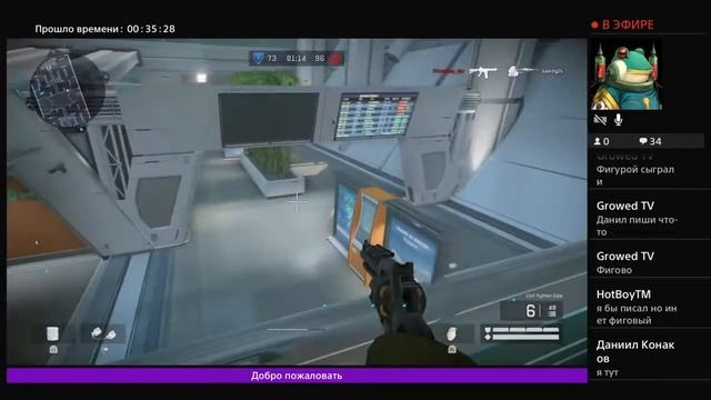 Warface ps4 Первый запуск Часть 3