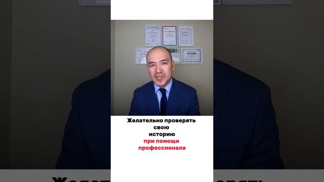 Шесть этапов исправления кредитной истории