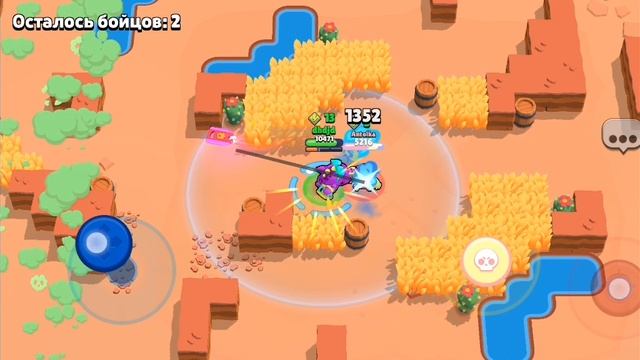Brawl stars