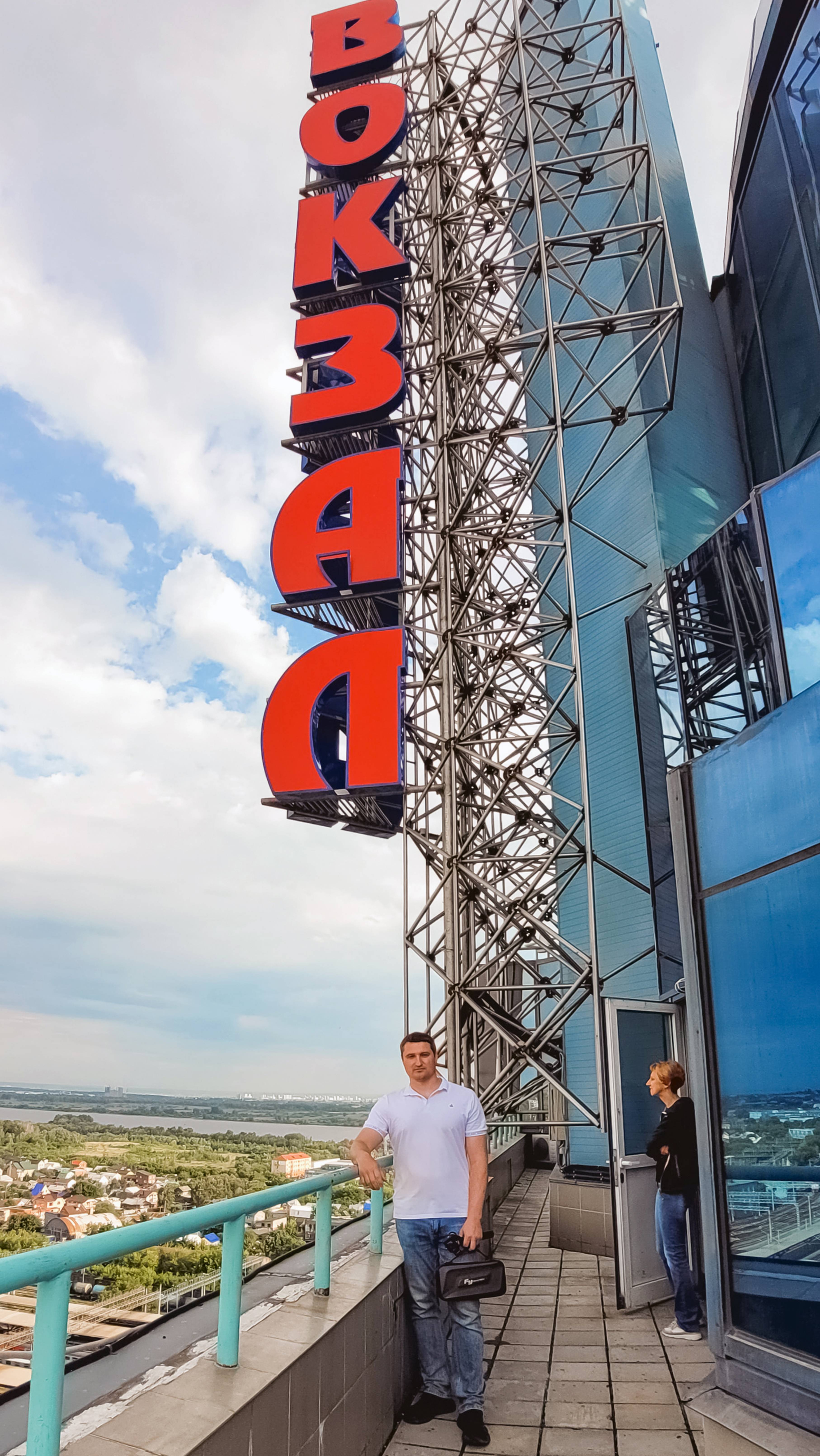 Самара. Ж/д вокзал.
