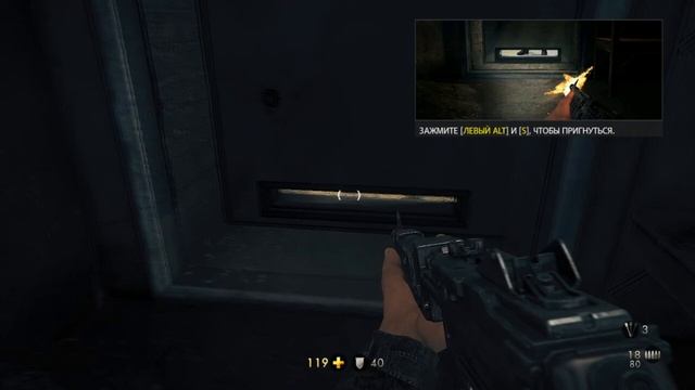 Wolfenstein: The New Order