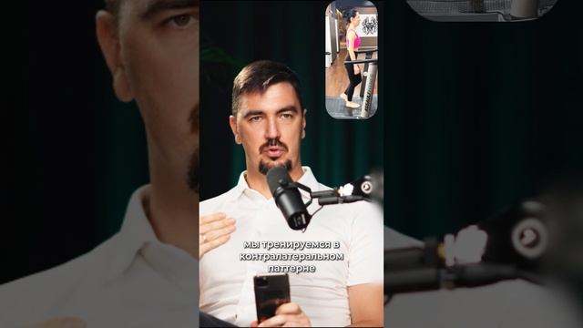 Бесплатный мини-курс по осанке и функциональным тренировкам