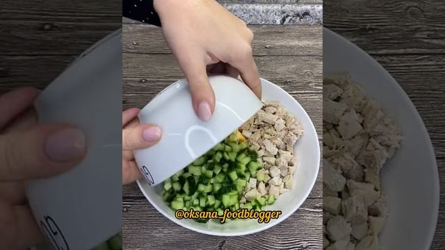 Необычный салат Нежность