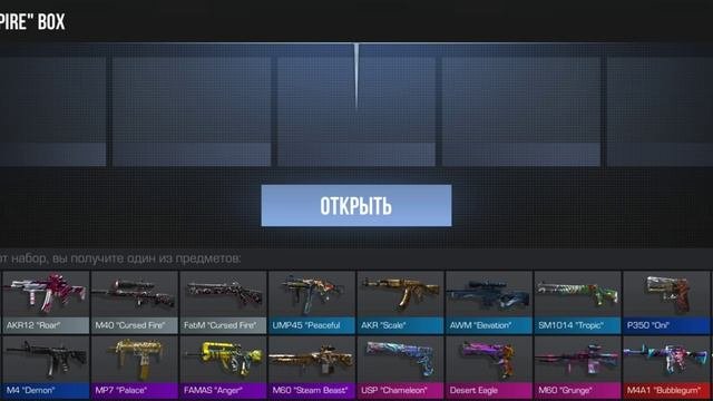 кейс