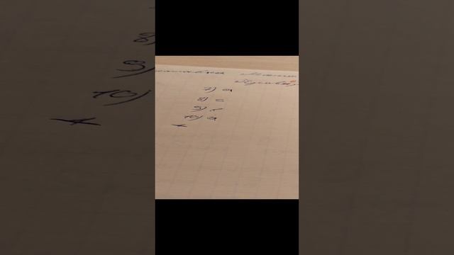 Проверяю работы 5г