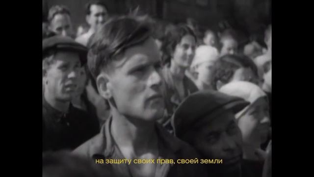 речь Сталина 1941