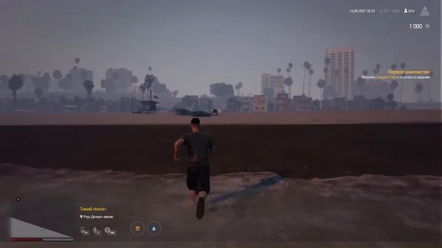 ⛵ ВЕЧЕРНИЙ ОТДЫХ на ПЛЯЖЕ с ИГРОКАМИ в GTA 5 RP на Arizona V