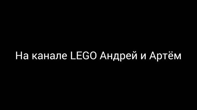 Трейлер Лего фильм зомби апокалипсис первая серия.