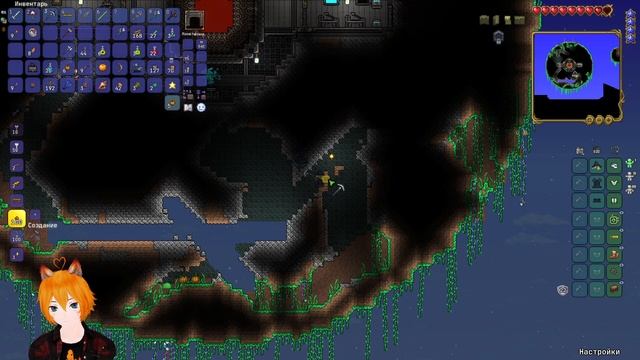 Время поиграть в Terraria Calamity Mod #8 Нашёл летающий остров и планеты