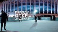 Спорт Порт реклама на телевидение
