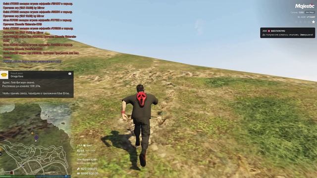 Majestic RP - San Diego | Я - 174681 | Нарушитель - 76749 | 16.11.2024 | 15:54