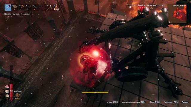 Valheim: Полет номер 4