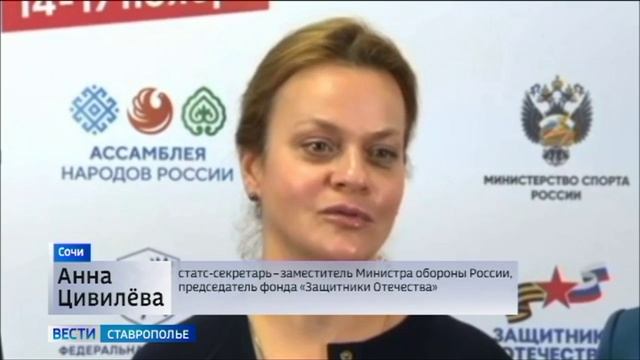 Ставропольцы борются за Кубок защитников Отечества