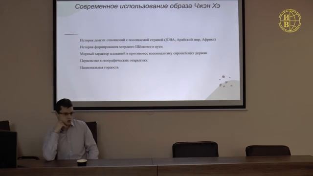 Экспедиции Чжэн Хэ (1405-1433) старая тема в новых реалиях