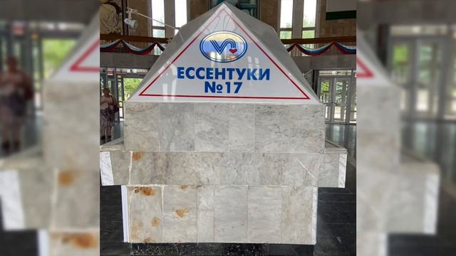 Питьевая галерея "Пятитысячник" в г. Ессентуки