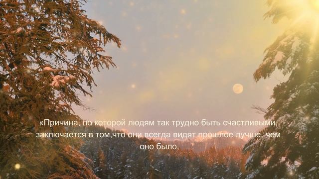 Причина,по которой людям так трудно быть счастливыми