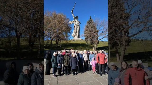 Мамаев курган. Экскурсия.