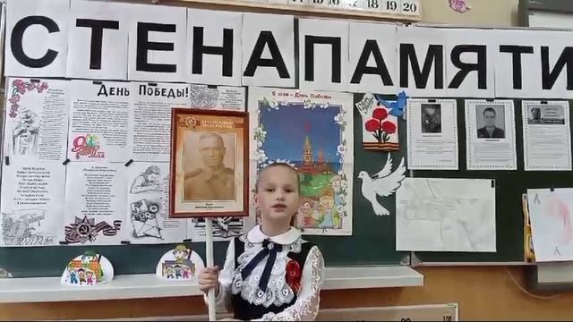 "Спасибо за Победу"