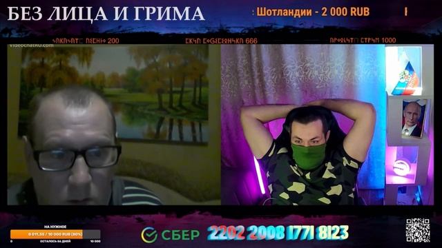 Еще один щирый укропитек в 🔥 ЧАТРУЛЕТКА 🔥 #чатрулетка