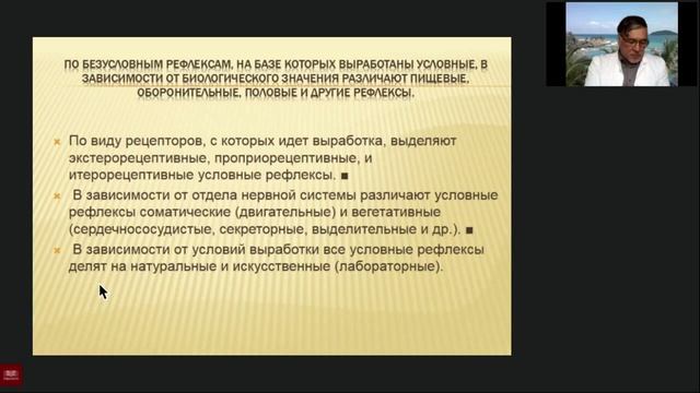 Основной инстинкт. Коротко о главном. Природа и медицина. Мустафин Чингис. 79104653497