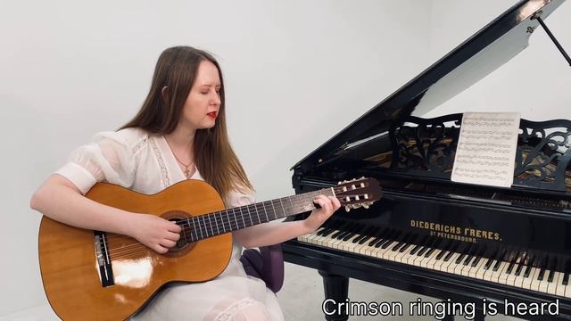 Малиновый звон (cover)