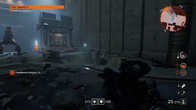 Wolfenstein: Youngblood - Walkthrough Part 7 - (XBOX Series X 1080p Русский дубляж Без комментариев