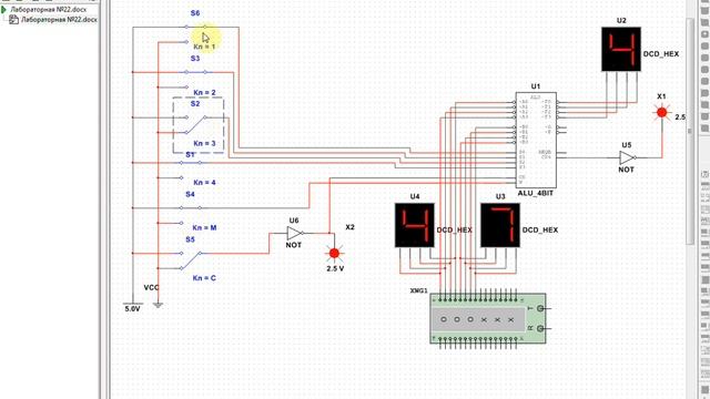 Арифметико-логическое устройство на Multisim 14.1