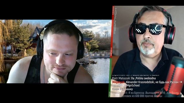 Меганыч XXX_14_Августа_Meganych_Чат_Рулетка_2020_Part_2