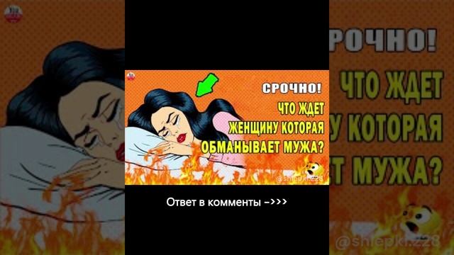 ТЫ ДОСТАТОЧНО УМЕН???