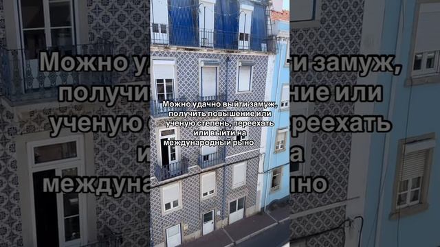 Возраст, когда можно собирать бонусы