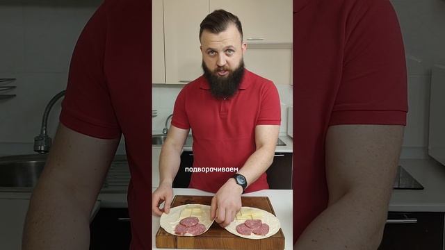 Тортилья с сыром в тостере - завтрак за 5 минут