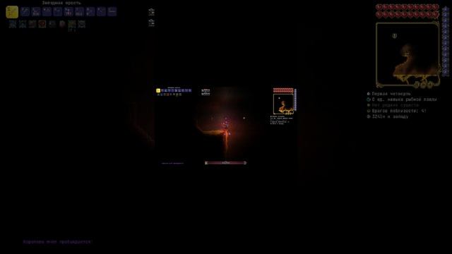 Время поиграть в Terraria Calamity Mod #23   Смертельное возращение 2