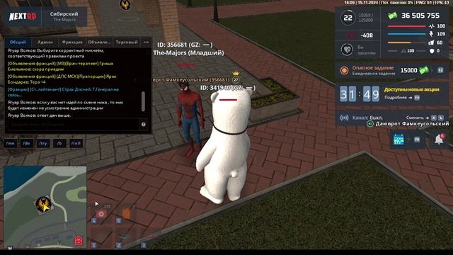 NEXTRP 2024-11-15 16-05-14 - Trim