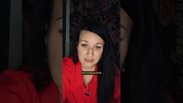 Медитация быть в моменте на каждый день #медитация #еда