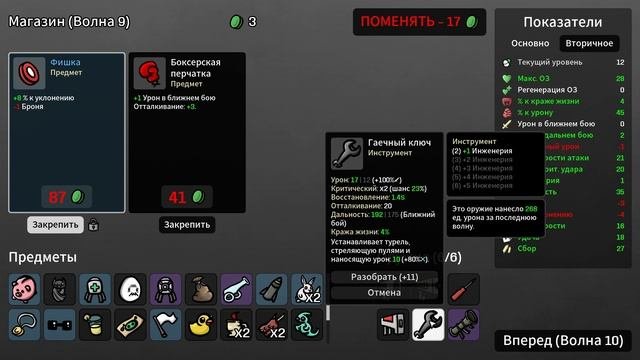 Gamer’s Universe Картоха живи