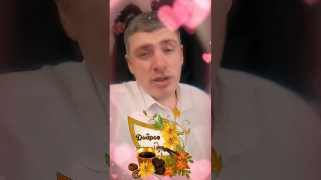Счастливой субботы