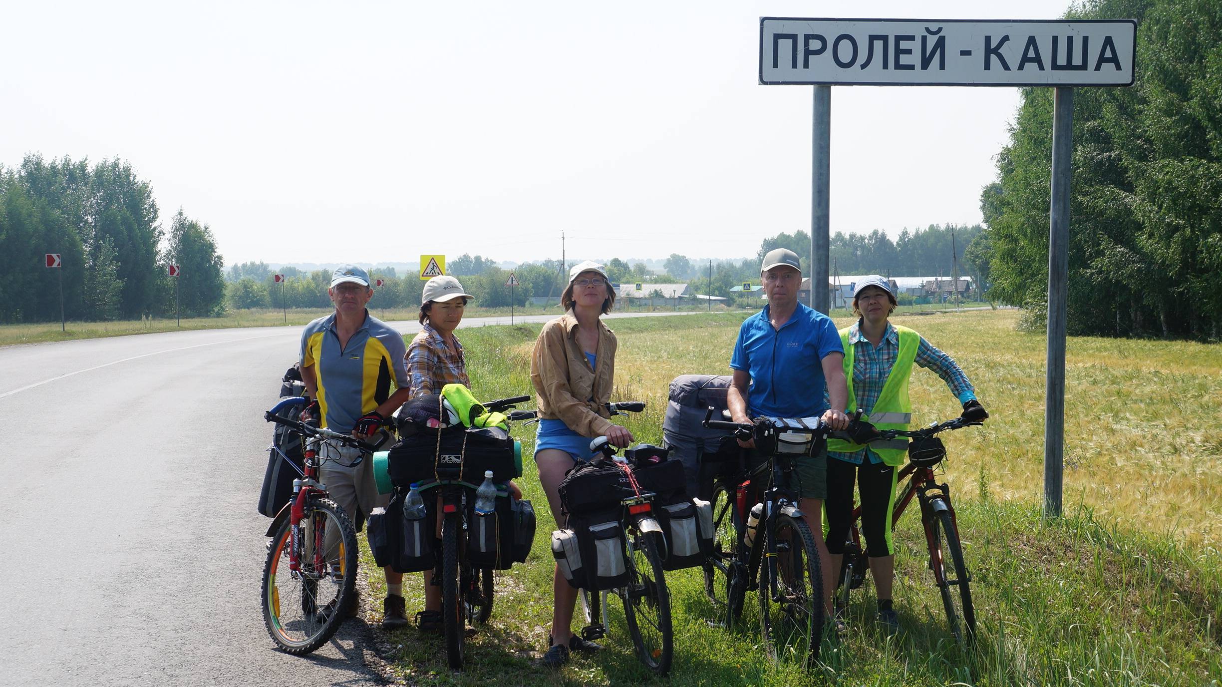 Горными дорогами Татарстана. Велопутешествие от Свияжска до Димитровграда_2016 год