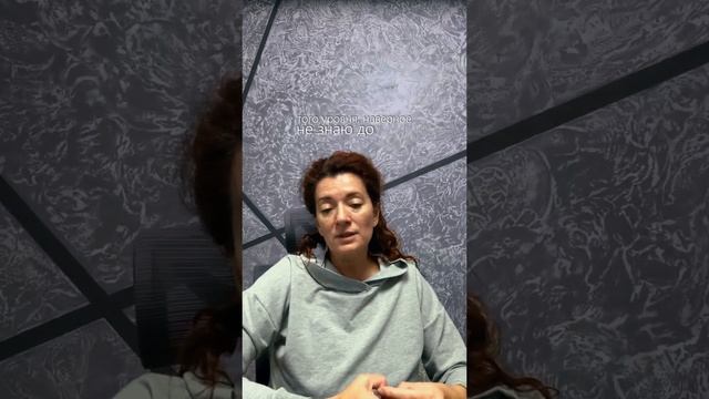 Я умею выстраивать контакт с телом, помогать ему включить процессы самоисцеления.