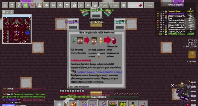 как заработать рубины в mine craft .io